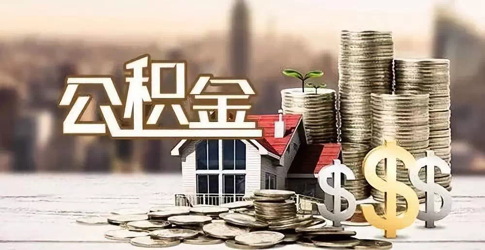 成都郫都区私人资金. 私人投资. 资金管理